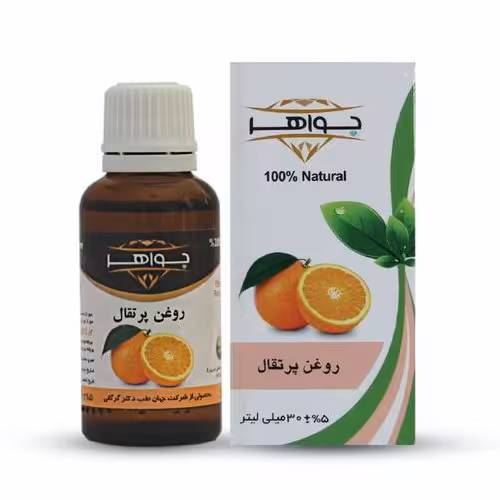 روغن پرتقال جواهر حجم 30 میلی لیتر