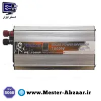 مبدل برق اینورتر خودرو 1000 وات 12 ولت به 220 ولت ویلیون مدل welion we 1000w