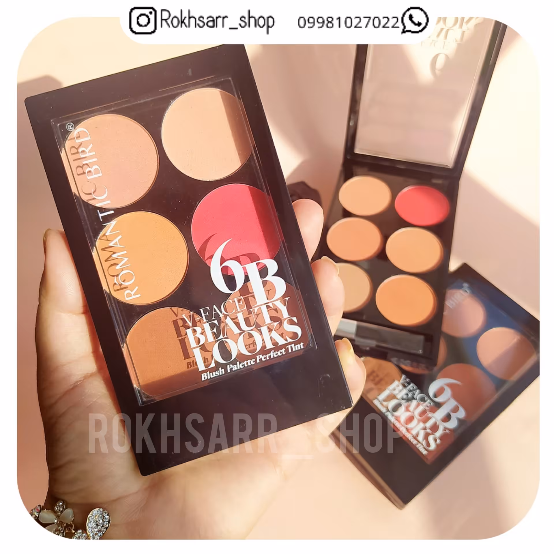 رژگونه شش رنگ رومانتیک (رمانتیک)برد