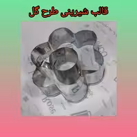 قالب شیرینی طرح گل