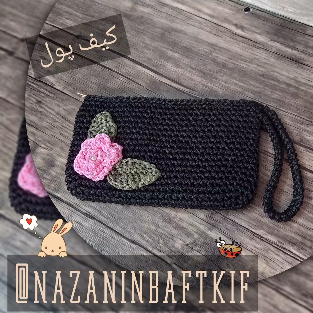 کیف پول گل برجسته