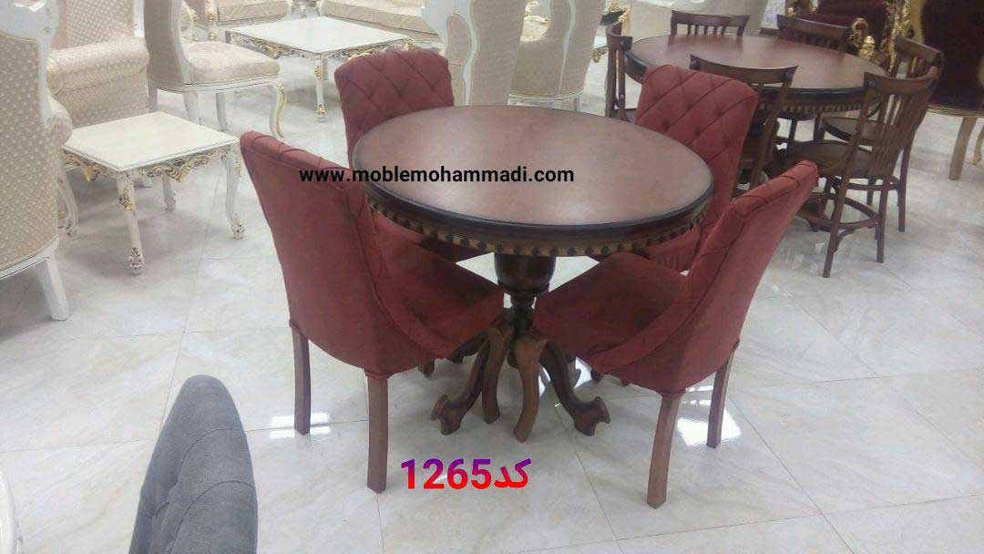 میزغذاخوری اسپرت4نفره کد1265