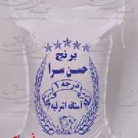 صدری حسن سرایی  تضمینی اصل 5کیلویی محصول روستای دستک آستانه اشرفیه