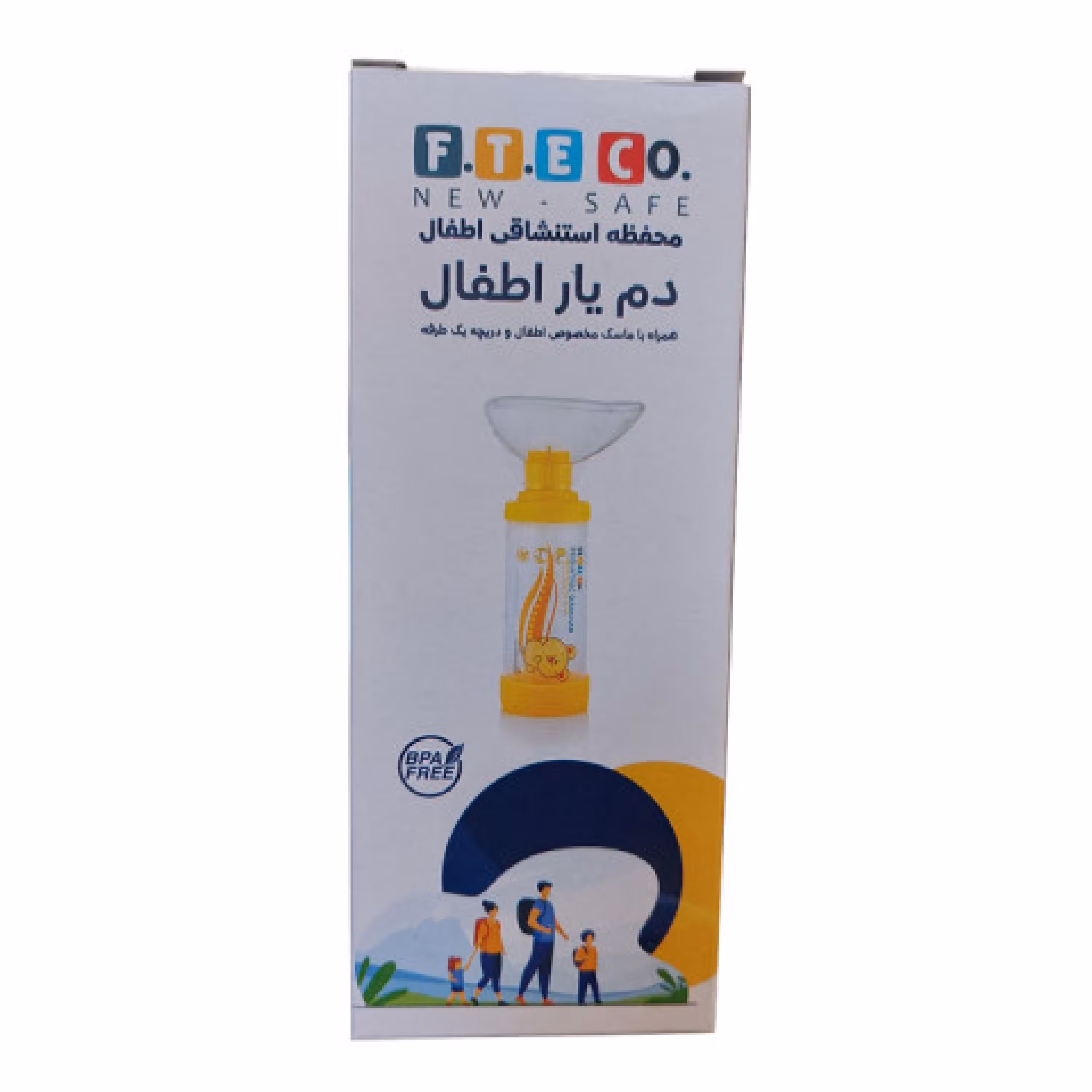 دمیار اطفال 