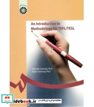 قیمت و خرید کتاب روش تدریس اثر دکتر صابر دلشاد و دکتر حسین فرهادی | ایده بوک