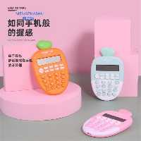 ماشین حساب طرح هویج