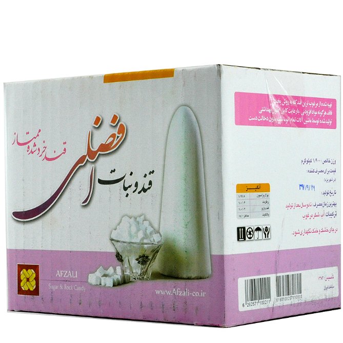 قند کارتنی 4/300 گرمی افضلی