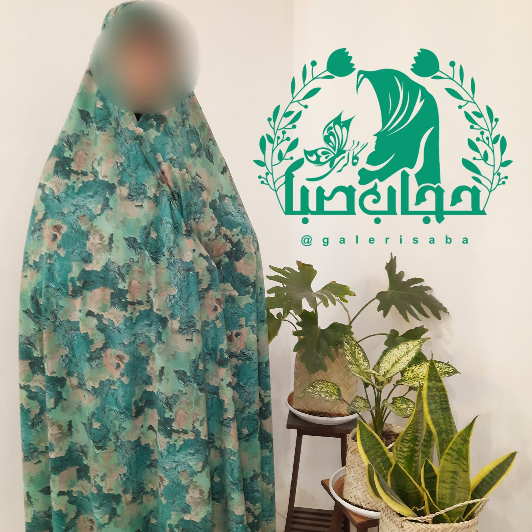 چادر رنگی طرح 19