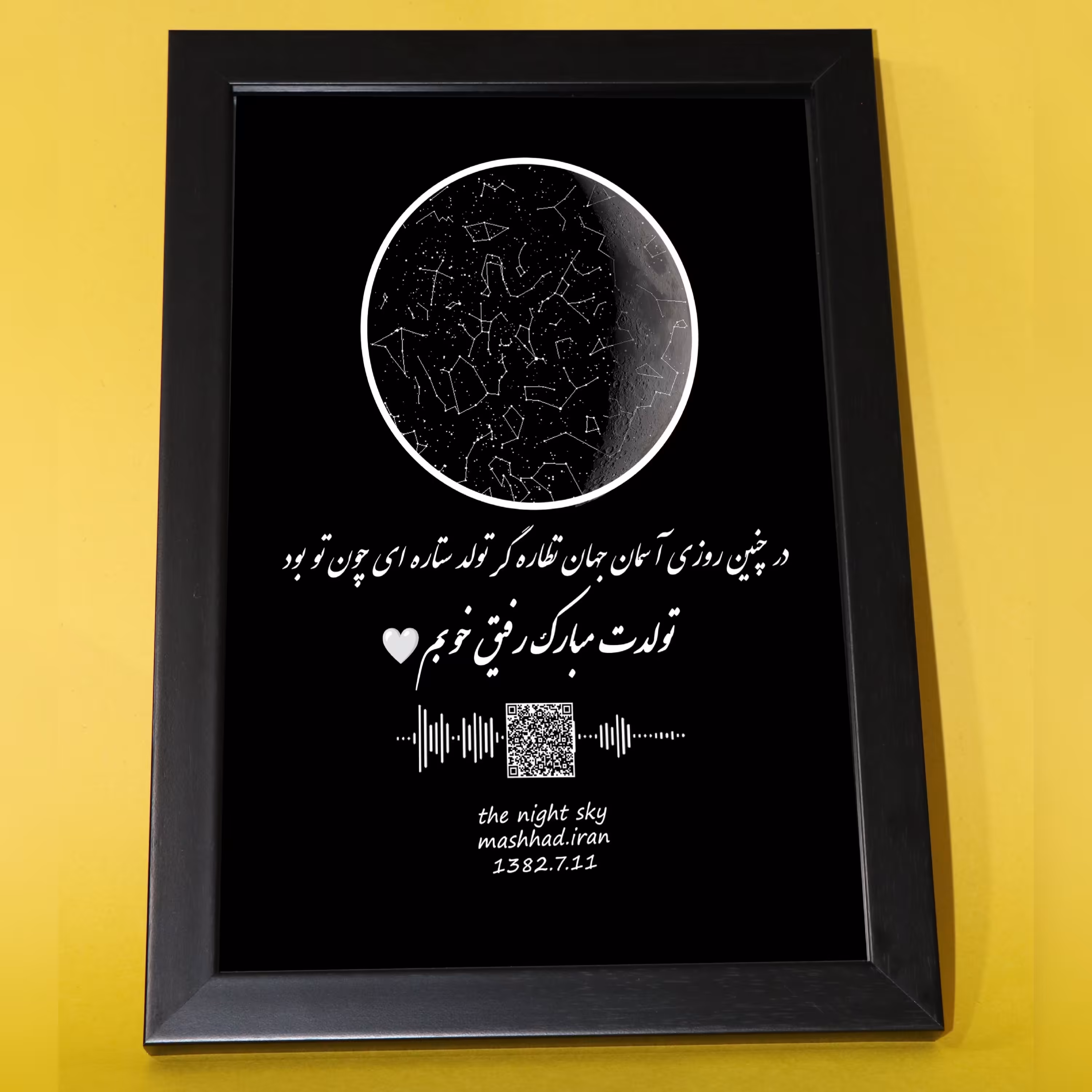 تابلو آسمان شب موزیکال A4 