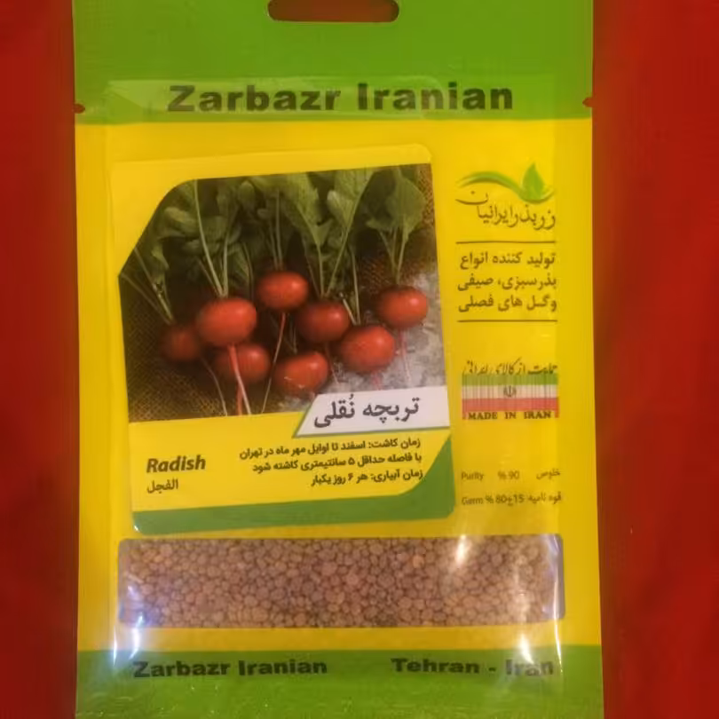 بذر تربچه نقلی 12 گرمی