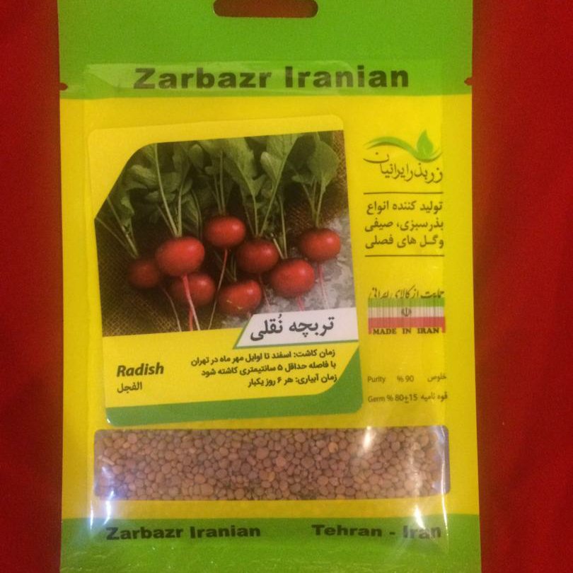 بذر تربچه نقلی 12 گرمی