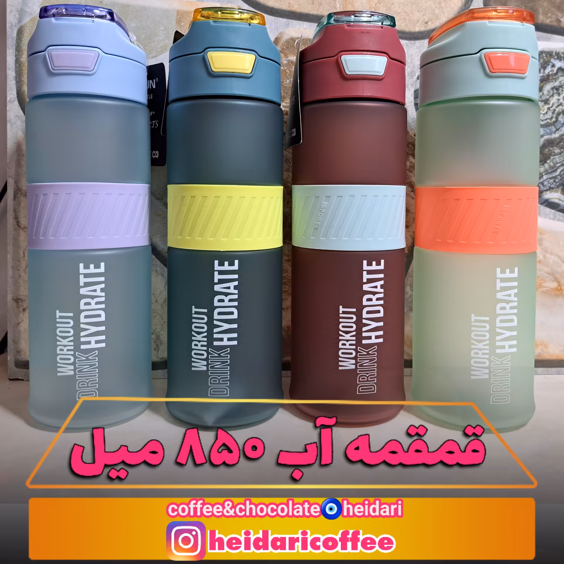 قمقمه 850 میل