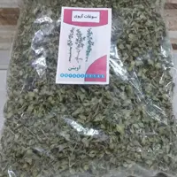 آویشن گیوی