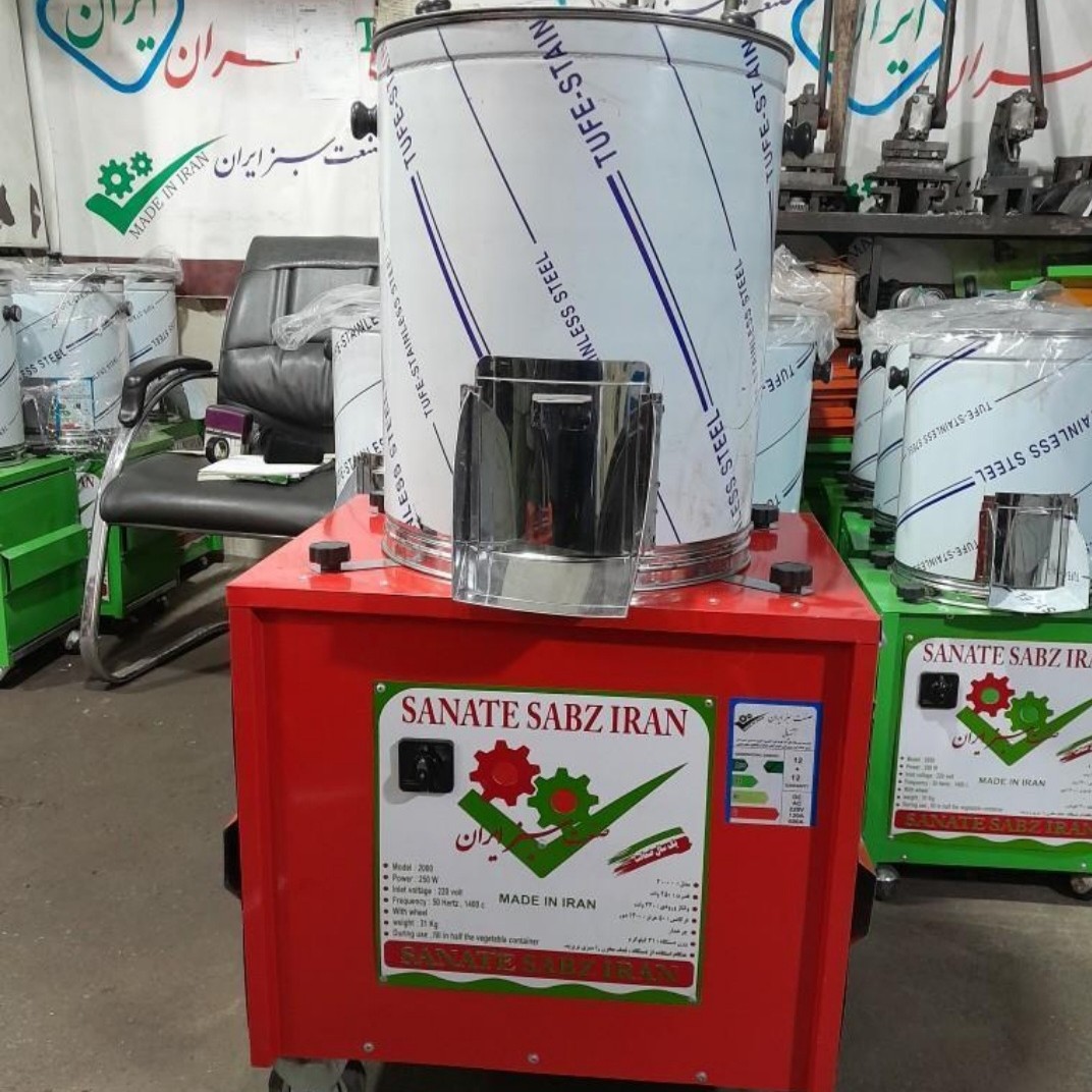 سبزی خرد کن سطلی صنعتی 10کیلویی(ارسال با باربری و پس کرایه )