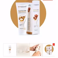 کرم مرطوب کننده ارگان تکسو 75 میل