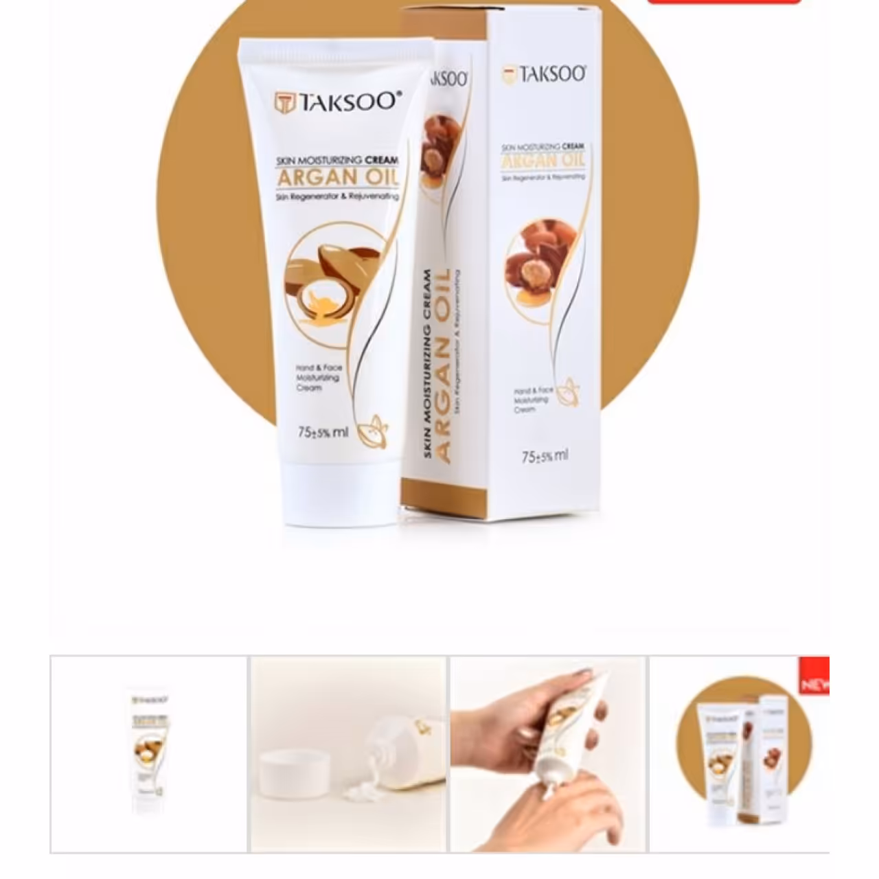 کرم مرطوب کننده ارگان تکسو 75 میل