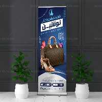 طرح استند کیف و کفش زنانه | گرافیک با طعم تربچه