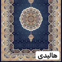 هالیدی     700 شانه تراکم از  2100 تا 2250