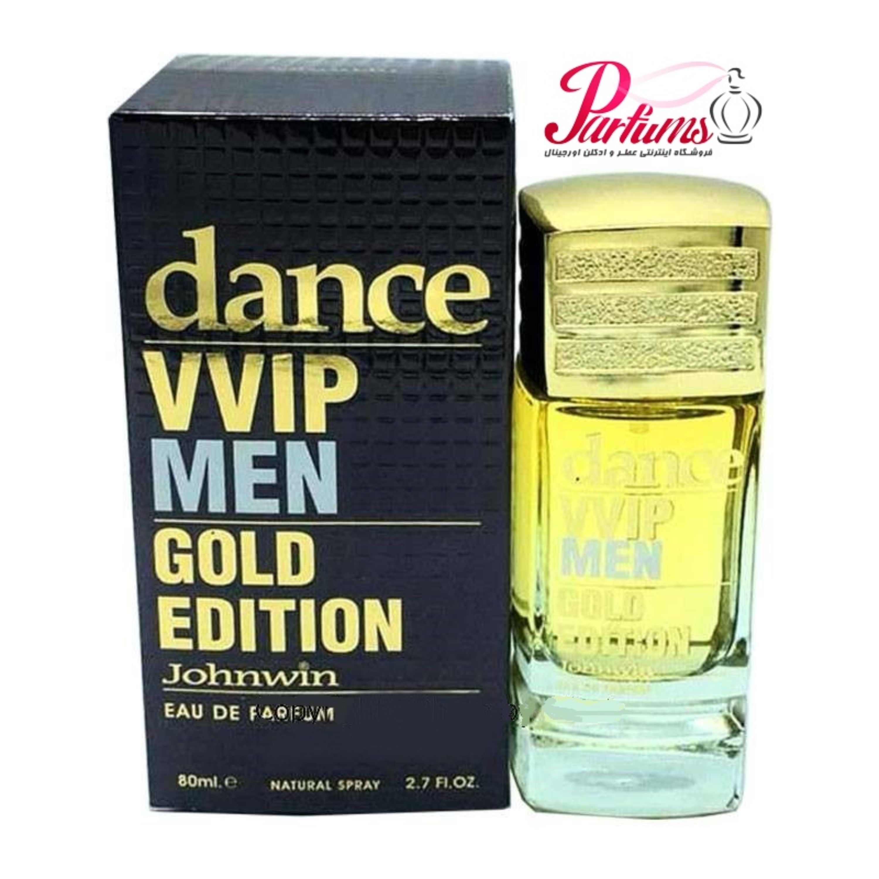 ادکلن اماراتی جانوین دنس من گلد dance VVIP MEN GOLD(رایحه 212 وی آی پی کلاب)