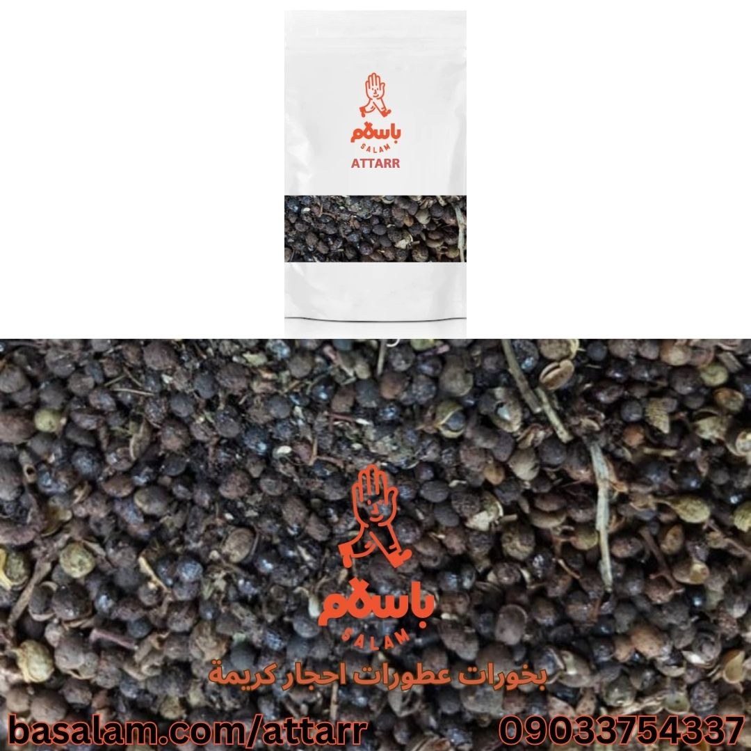 دهان باز (250گرم)