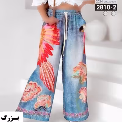 شلوار بگ نخی طرح لی طرحدار بزرگ سایز - کد 932