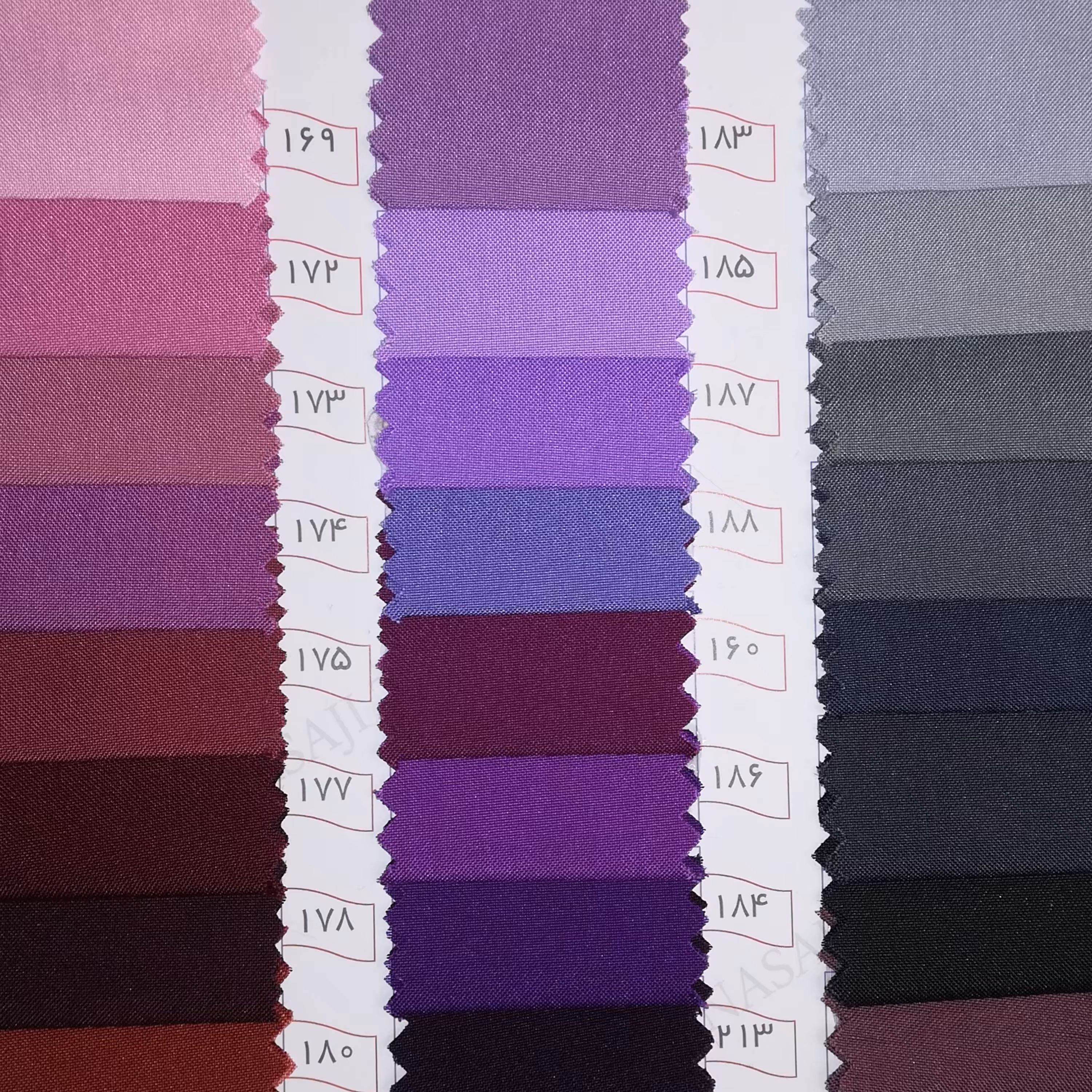 پارچه ترگال