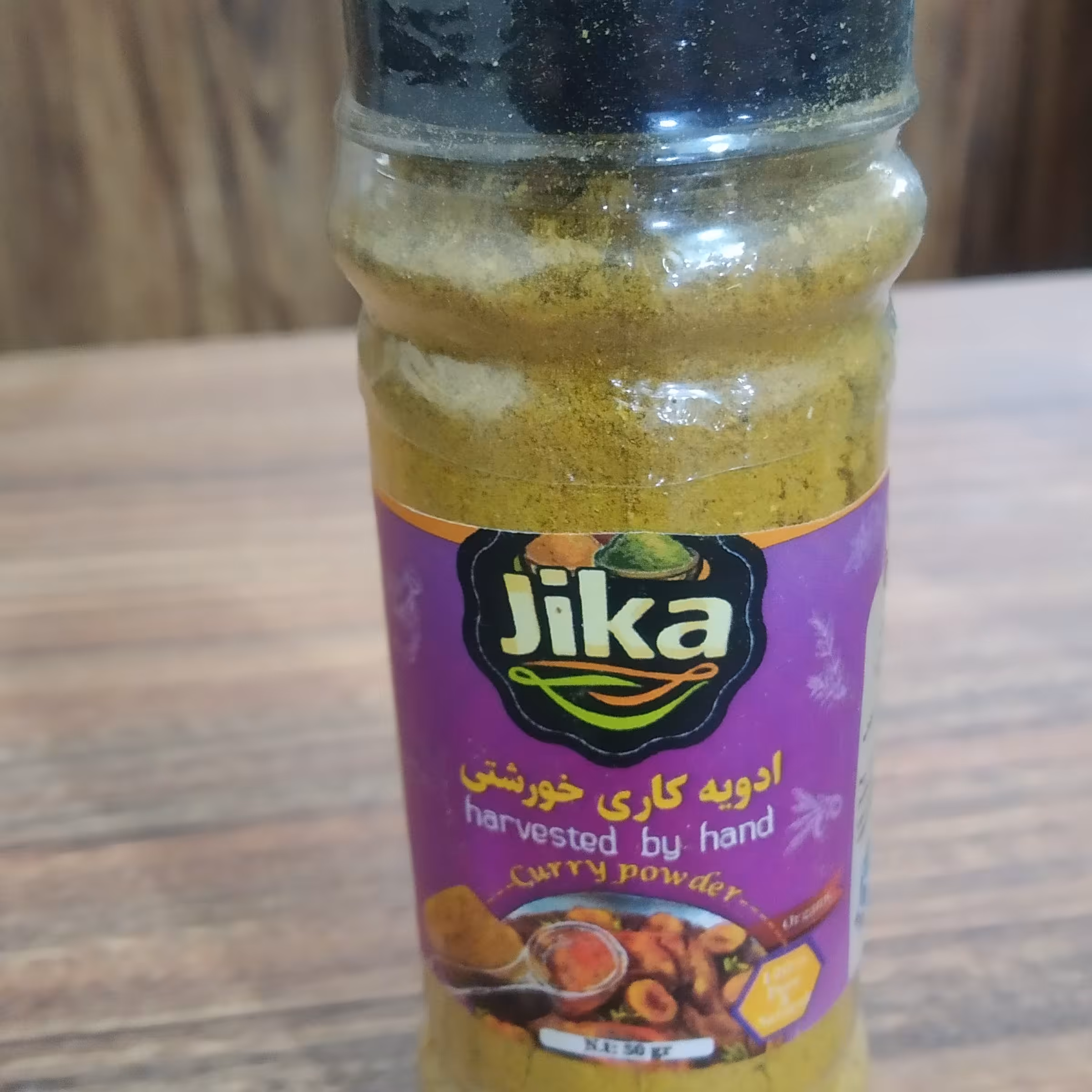 پودر ادویه کاری خورشتی اعلا