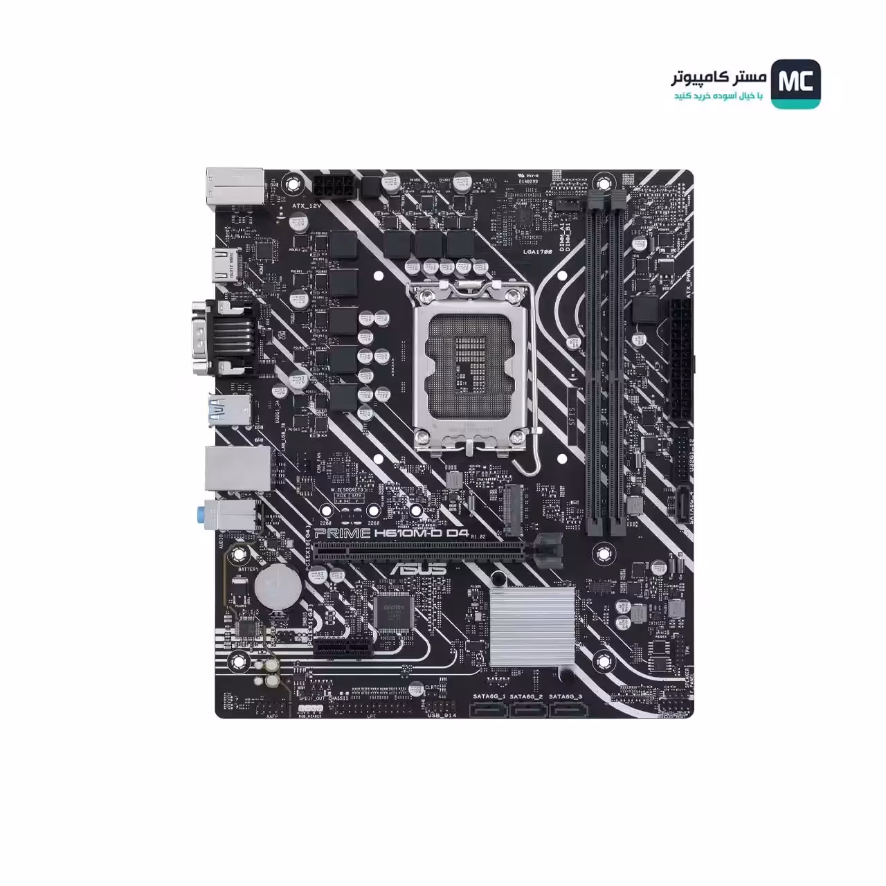 قیمت و خرید مادربرد ایسوس PRIME H610M-D D4 | مستر کامپیوتر | آسوده خرید کنید
