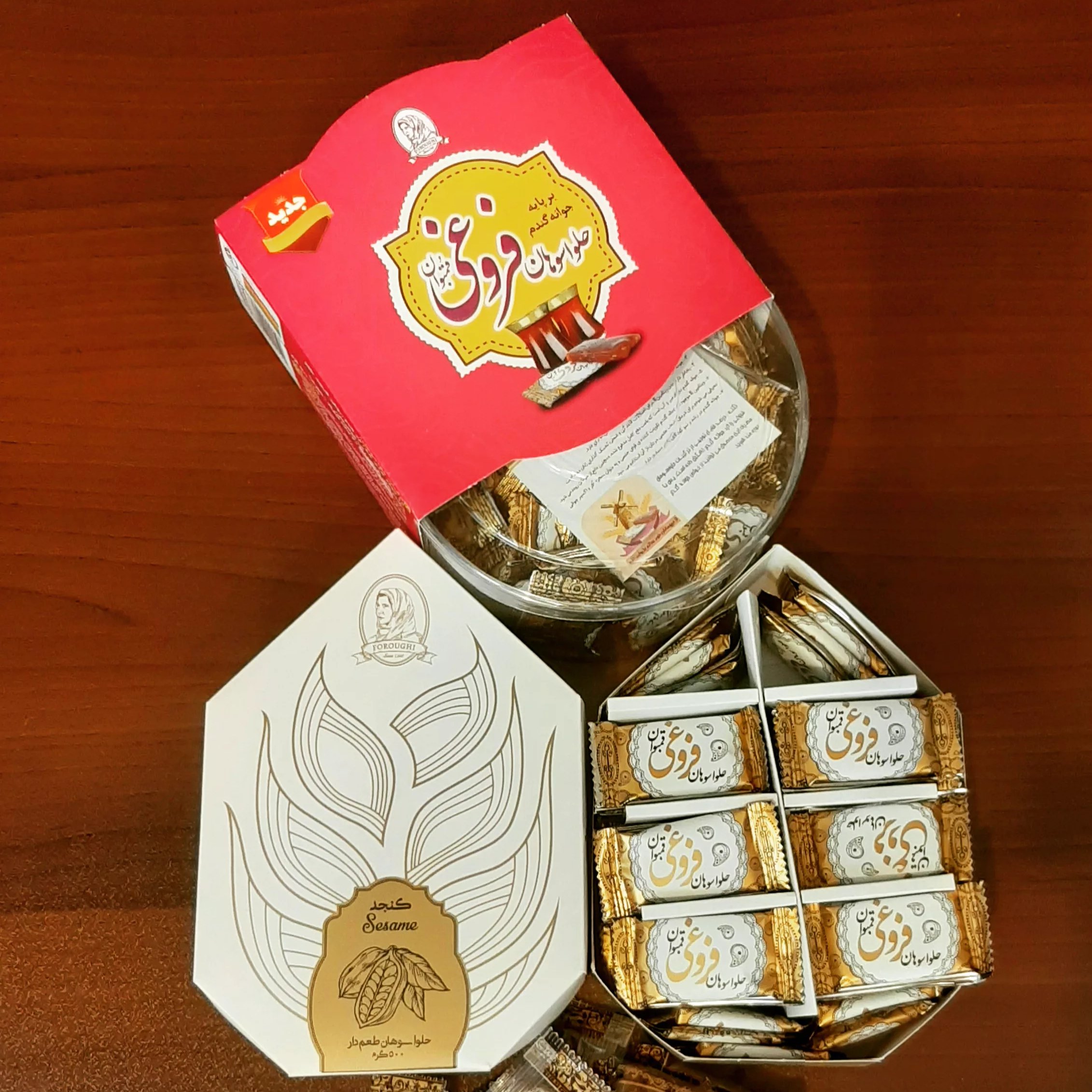 حلوا سوهان با طعم سیاه دانه (کادویی)