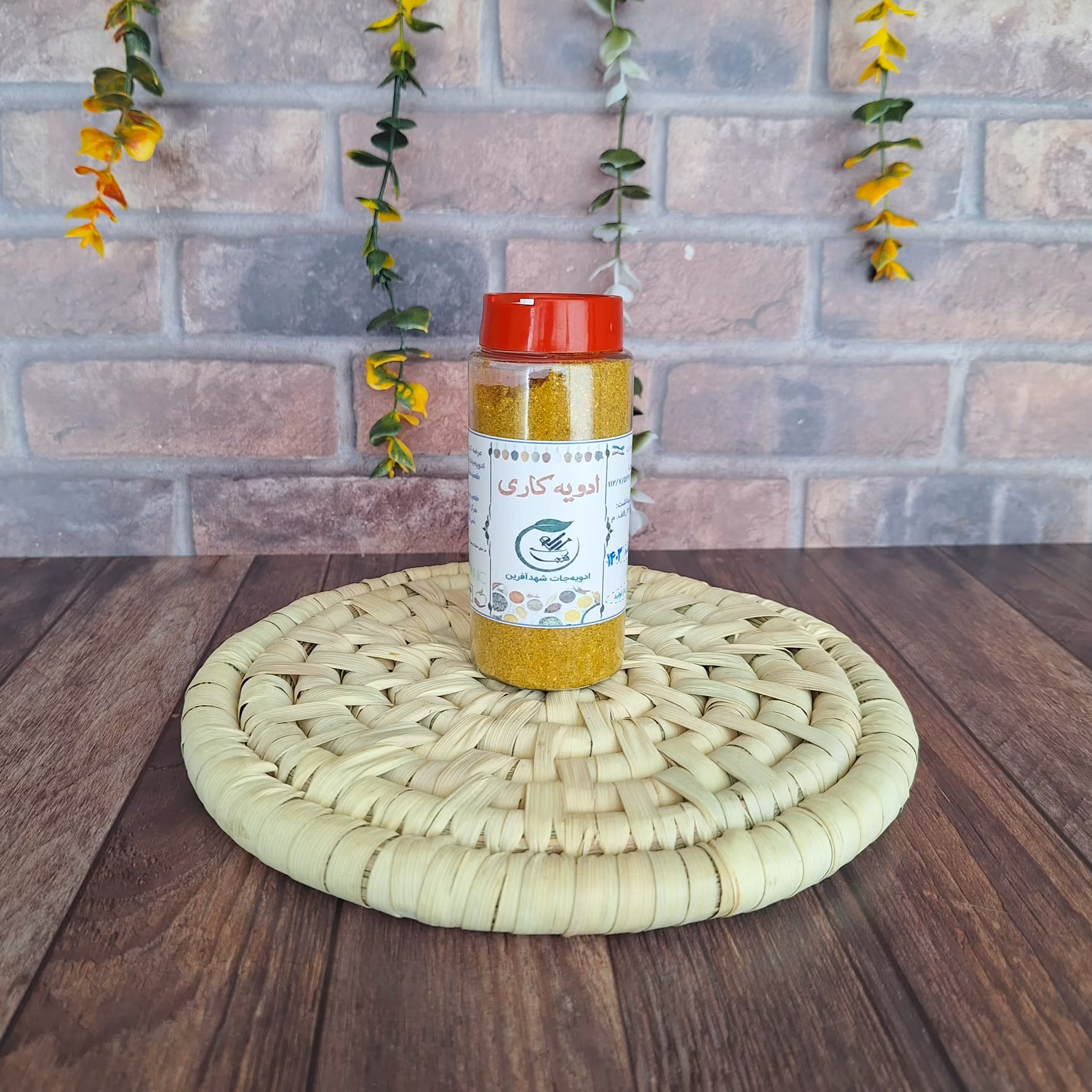 ادویه کاری اعلا