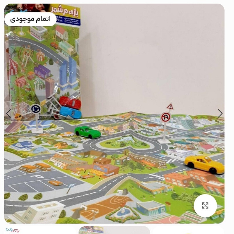 بازی در شهر پارچه ای