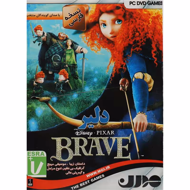 Brave PC 1DVD مدرن