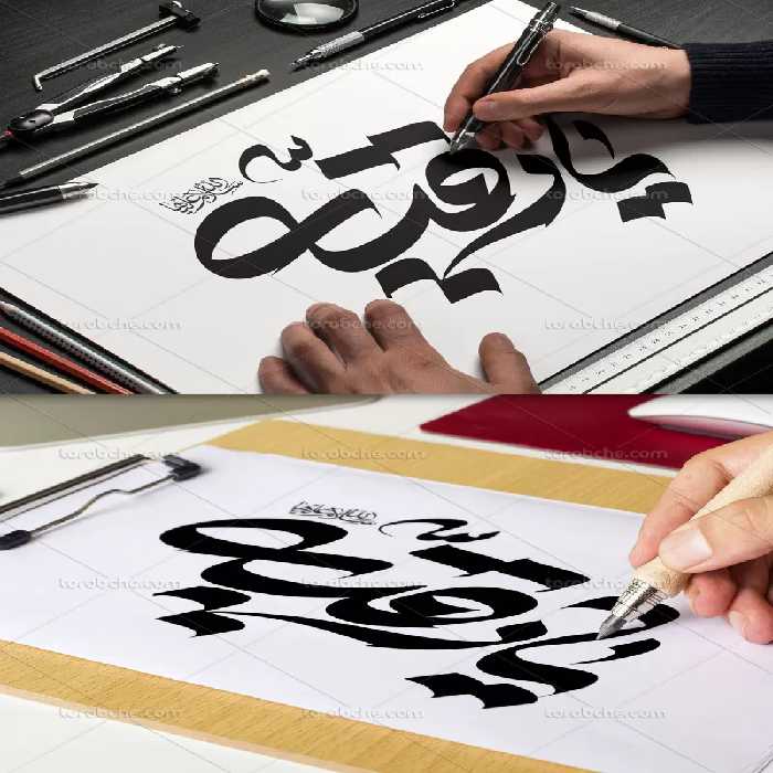 وکتور تایپوگرافی یا رقیه سلام الله علیها | گرافیک با طعم تربچه