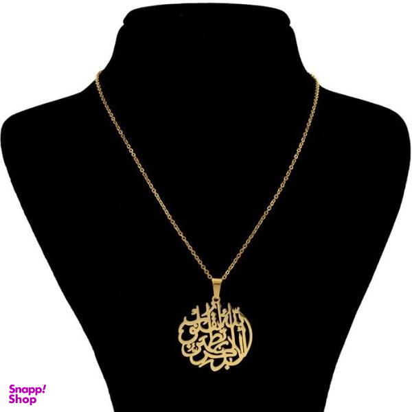 گردنبند نقره طرح الا بذکرالله تطمین القلوب کد 01