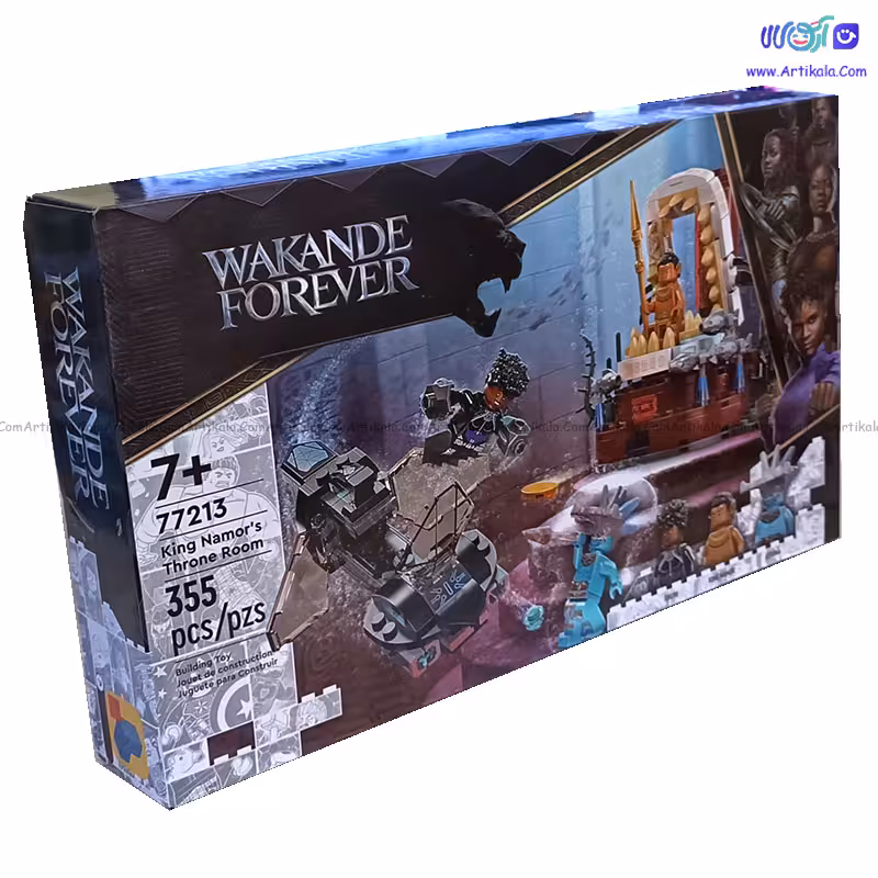 لگو پلنگ سیاه و اتاق پادشاه نیمور مدل 77213