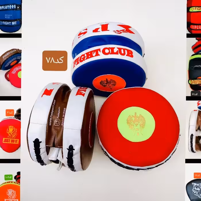 میت پنجه ای گرد  دو طرفه PS1 کد78