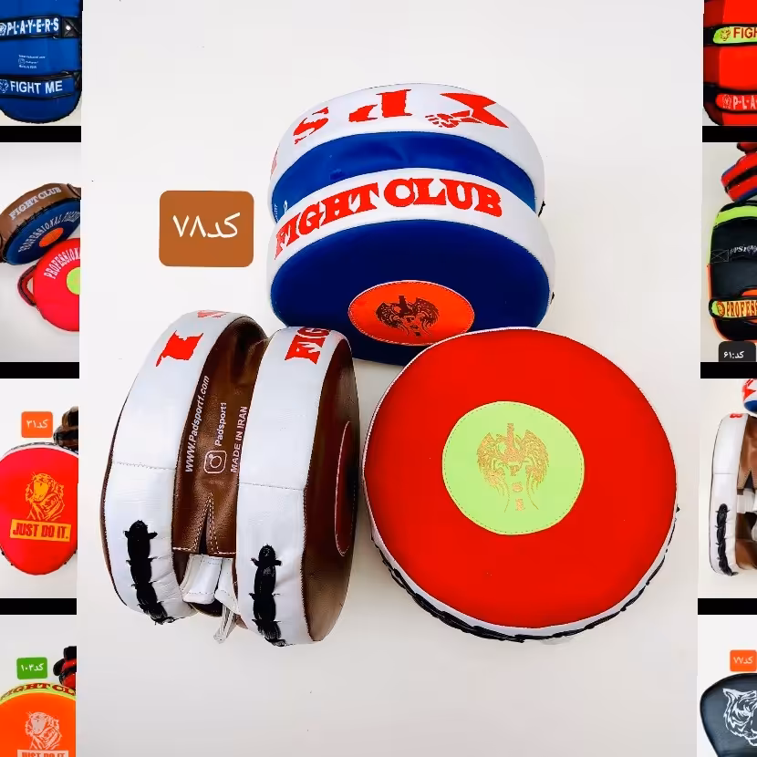 میت پنجه ای گرد  دو طرفه PS1 کد78