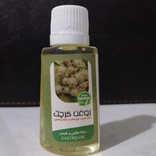 روغن کرچک، خالص، مفید یبوست، پاکسازی روده قبل جراحی، ارسال فوری