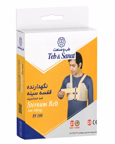 نگهدارنده قفسه سینه کد 89100