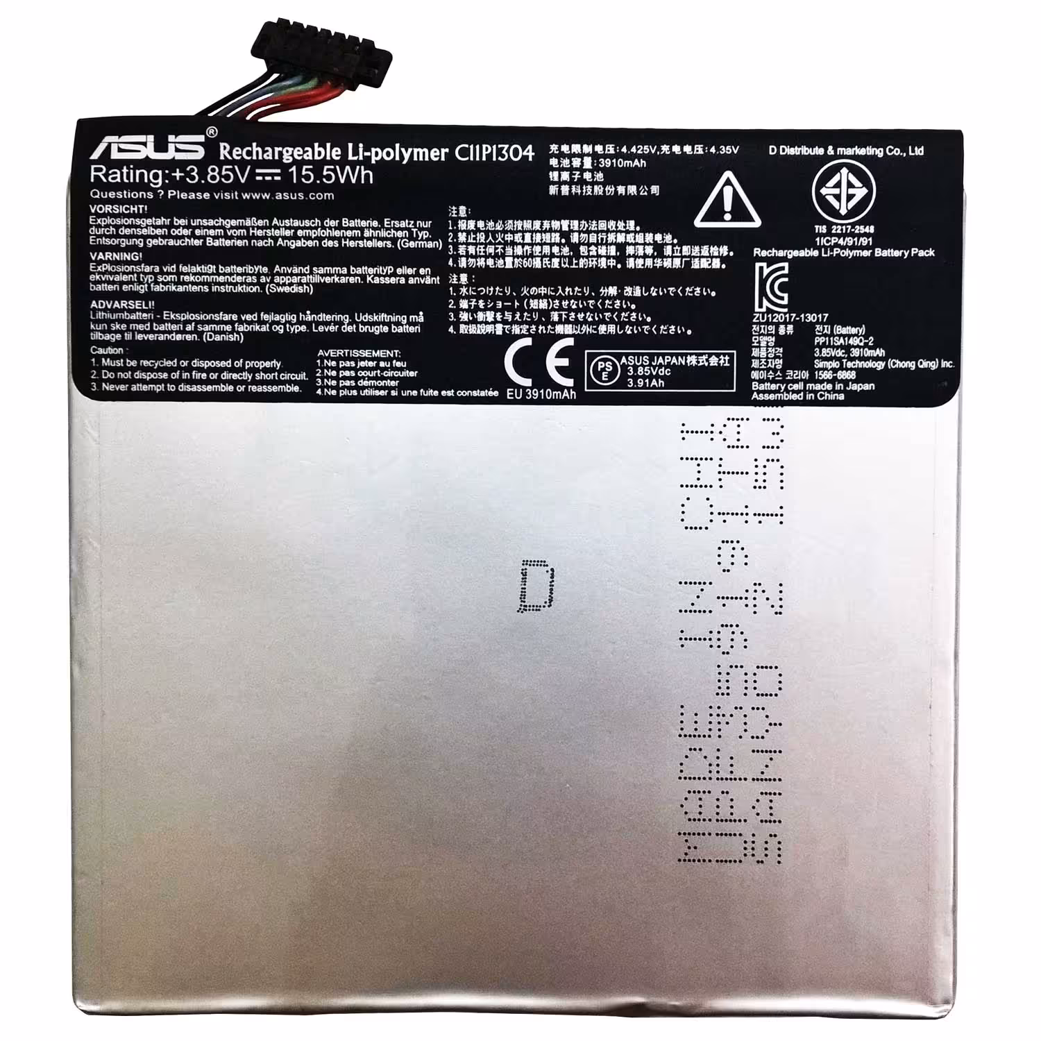 باتری اورجینال تبلت ایسوس ممو پد اچ دی Asus MeMo Pad HD 7