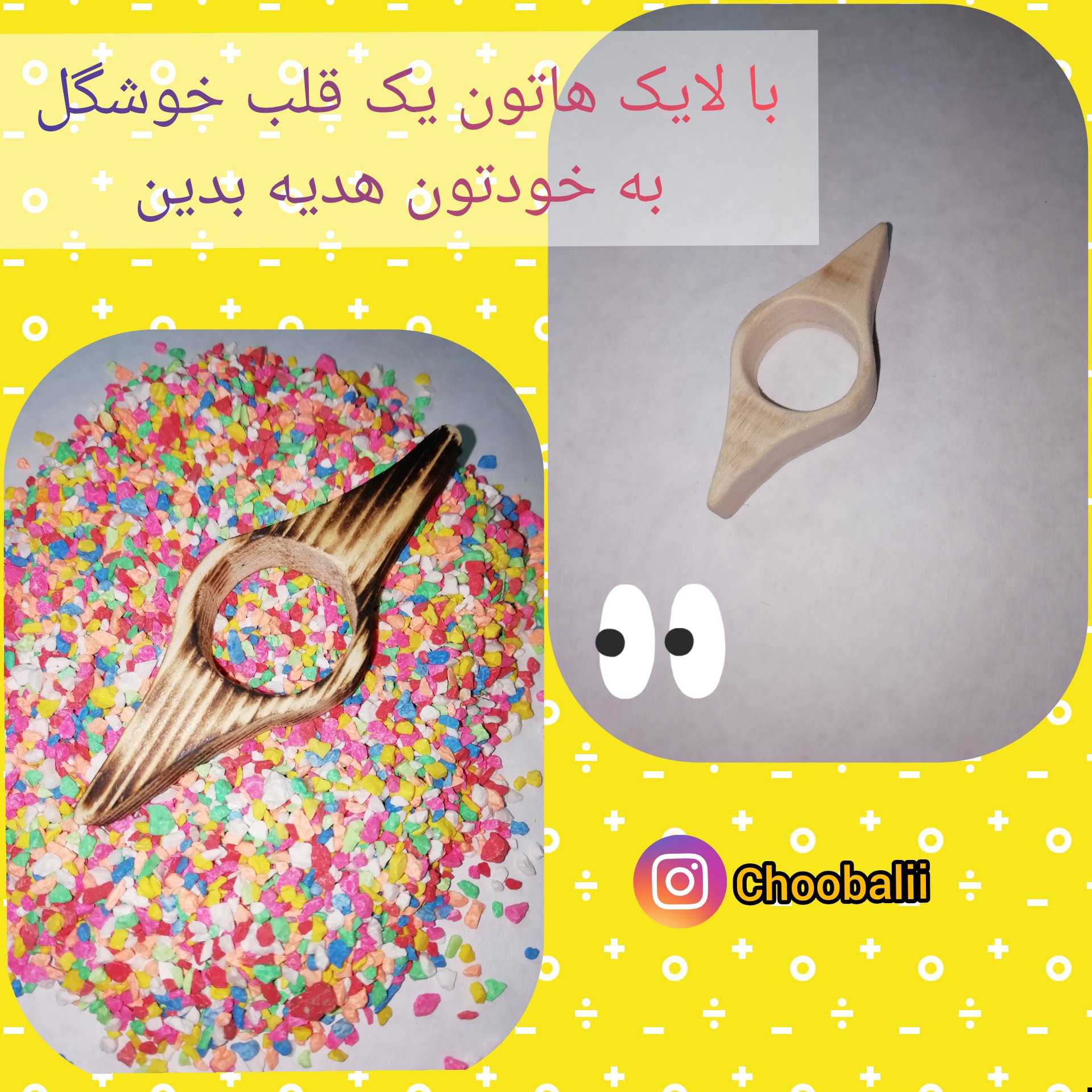نگهدارنده کتاب