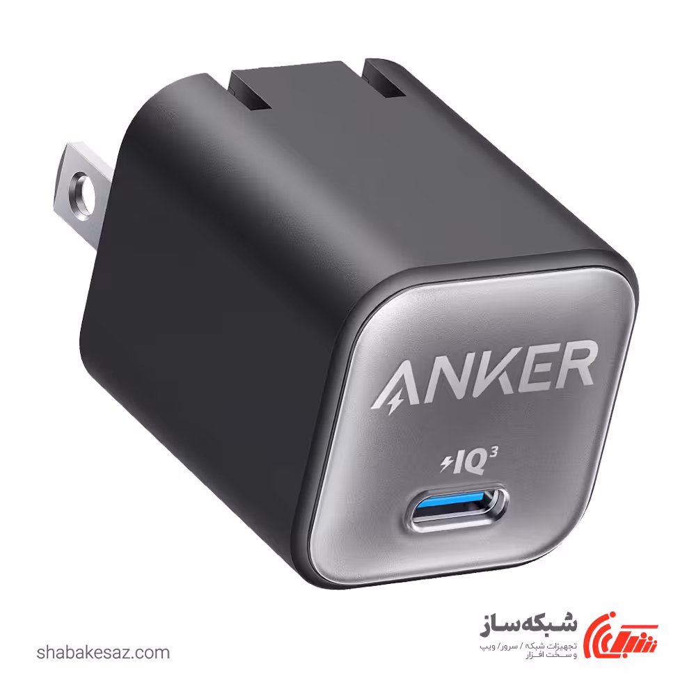 قیمت و خرید شارژر دیواری انکر Anker 511 - شبکه ساز