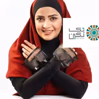 ساق دست پرنسسی الیزابت