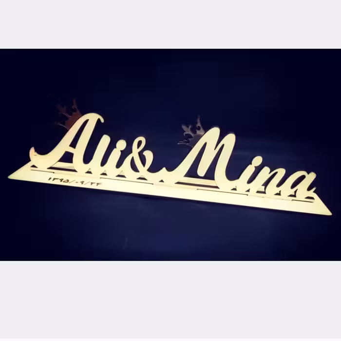 استند اسم دو نفره چوبی