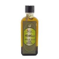 روغن سیاهدانه به سفارش موسسه تحقیقات حجامت ایران