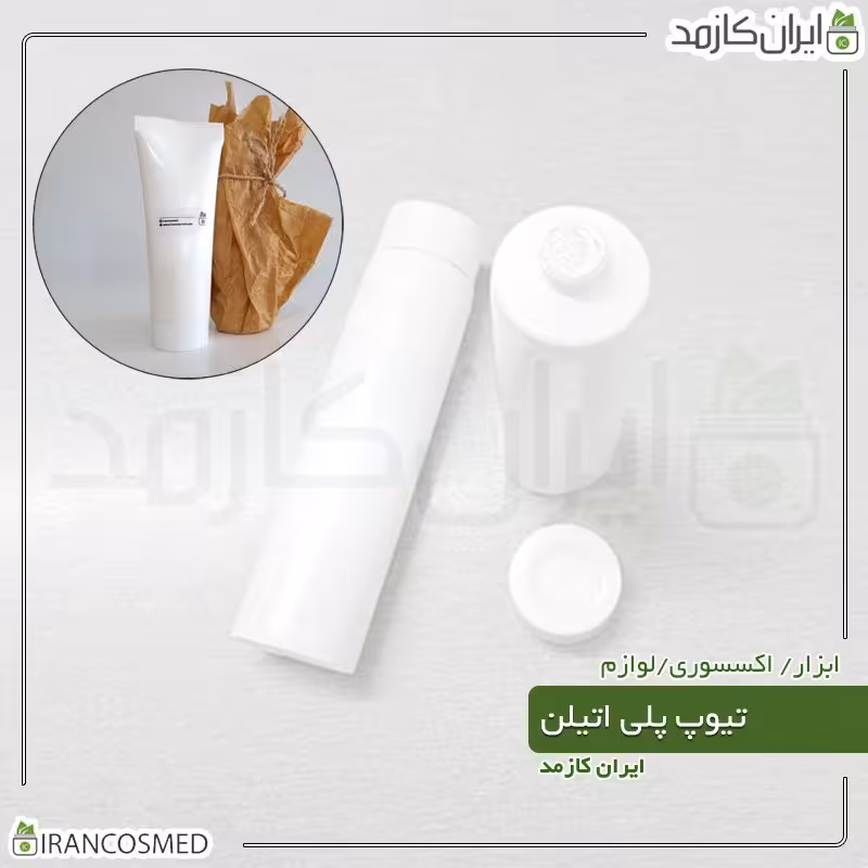 تیوپ پلی اتیلن 75گرمی سفید (بسته 30عددی)
