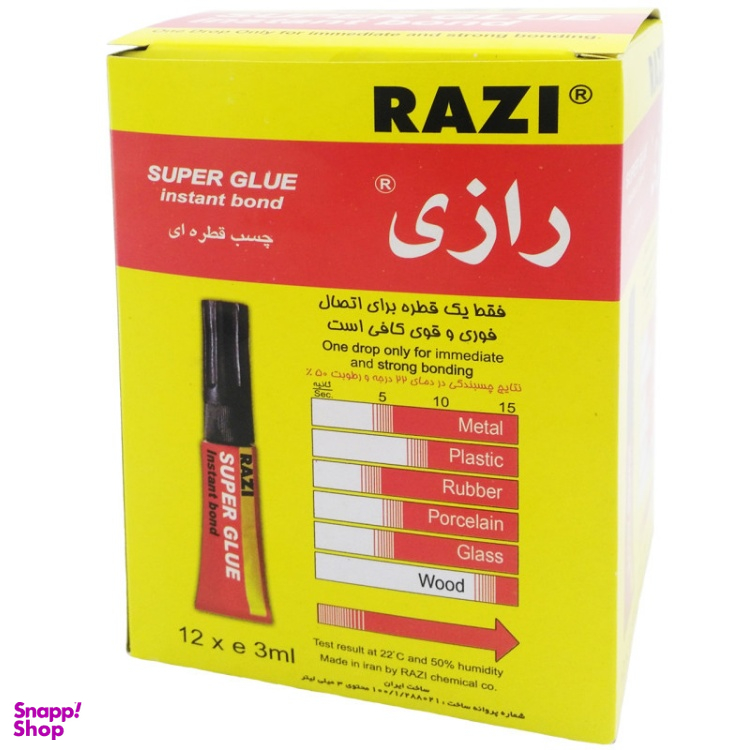 چسب قطرهای رازی مدل بی رنگ حجم 3 میلی متر بسته 5 عددی