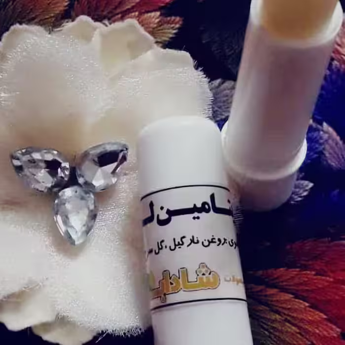 بالم لب گیاهی