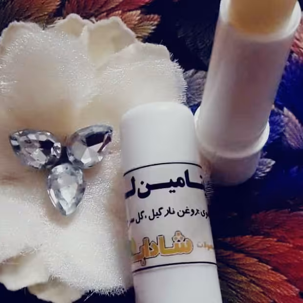 بالم لب گیاهی
