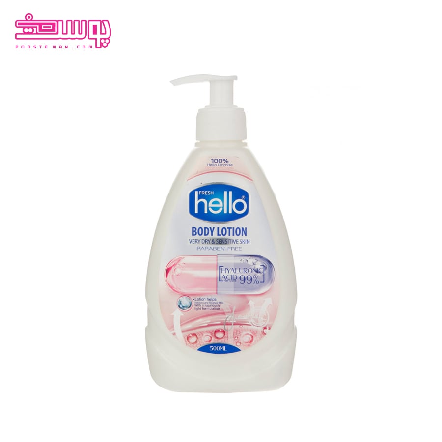 لوسیون بدن هلو فرش مدل VDS حجم 500ml